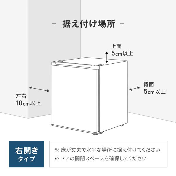 MAXZEN（マクスゼン） 期間限定ポイント5倍！ 冷凍庫 小型 家庭用 33L