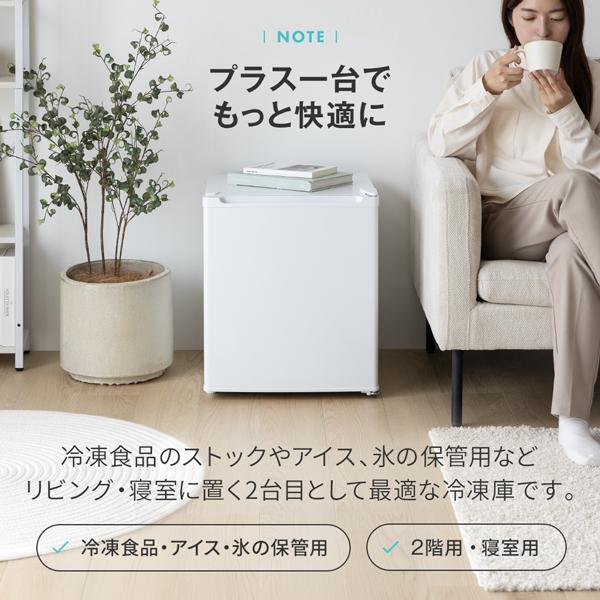 MAXZEN（マクスゼン） 期間限定ポイント5倍！ 冷凍庫 小型 家庭用 33L