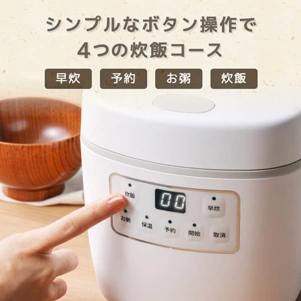 MAXZEN 炊飯器 1.5合炊き 一人暮らし用 RC-MX154-WH 早炊 予約 MAXZEN 炊飯器 1.5合炊き 一人暮らし用 RC-MX154-WH 早炊 予約
