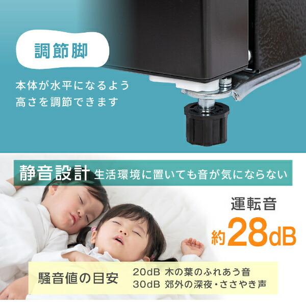 MAXZEN（マクスゼン） 冷凍庫 家庭用 スリム 大容量 177L MAXZEN 右