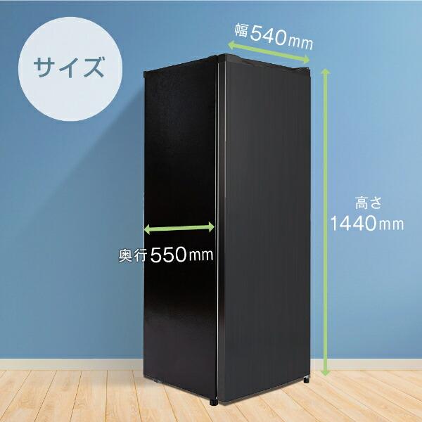 MAXZEN 冷凍庫 家庭用 スリム 大容量 177L 右開き ノンフロン MAXZEN 冷凍庫 家庭用 スリム 大容量 177L 右開き ノンフロン