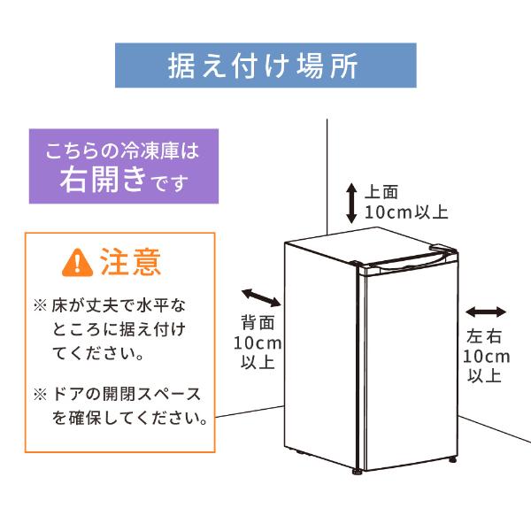 冷凍庫 家庭用 小型 64L 右開き ノンフロン チェストフリーザー 業務用 コンパクト フリーザー ストッカー 食材 冷凍食品 保存 メタリック MAXZEN JF063ML01GM｜aprice｜13