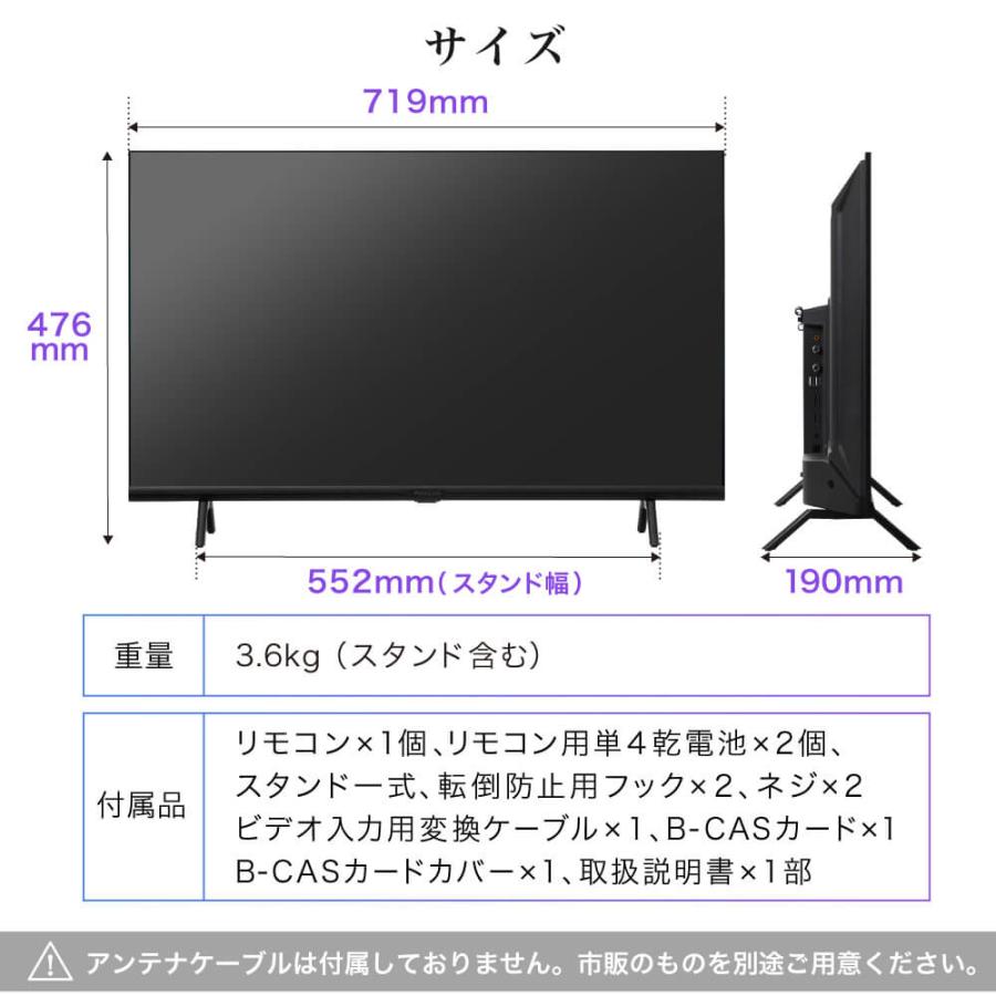 テレビ 32型 マクスゼン MAXZEN 32インチ TV Googleテレビ グーグルテレビ 地上・BS・110度CSデジタル 外付けHDD録画機能 HDR JV32DS06 新生活 一人暮らし 単身｜aprice｜16