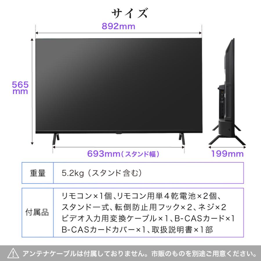 テレビ 40型 マクスゼン MAXZEN 40インチ TV Googleテレビ グーグルテレビ 地上・BS・110度CSデジタル 外付けHDD録画機能 HDRパネル JV40DS06 新生活 一人暮らし｜aprice｜16