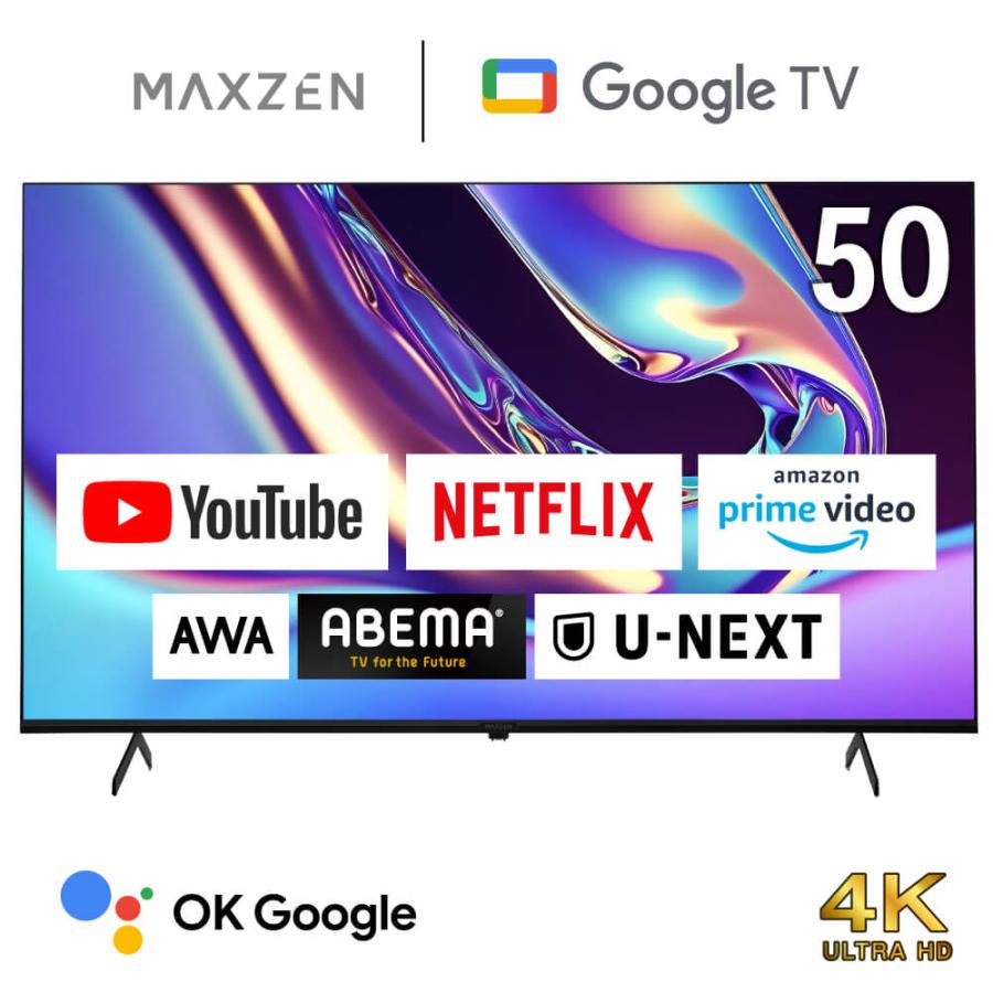 MAXZEN J43CH06 [50型 Googleテレビ 地上・BS・110度CSデジタル 4K対応]