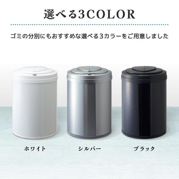 MAXZEN ゴミ箱 31L 自動開閉ゴミ箱 自動センサー 大容量 MAXZEN ゴミ箱 31L 自動開閉ゴミ箱 自動センサー 大容量