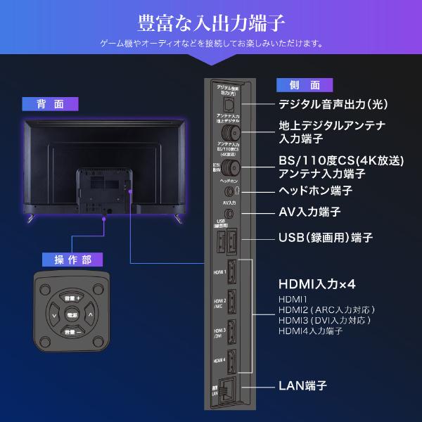 テレビ 55型 液晶テレビ マクスゼン MAXZEN 55インチ TV 4K内蔵 テレビ 55型 液晶テレビ マクスゼン MAXZEN 55インチ TV 4K内蔵