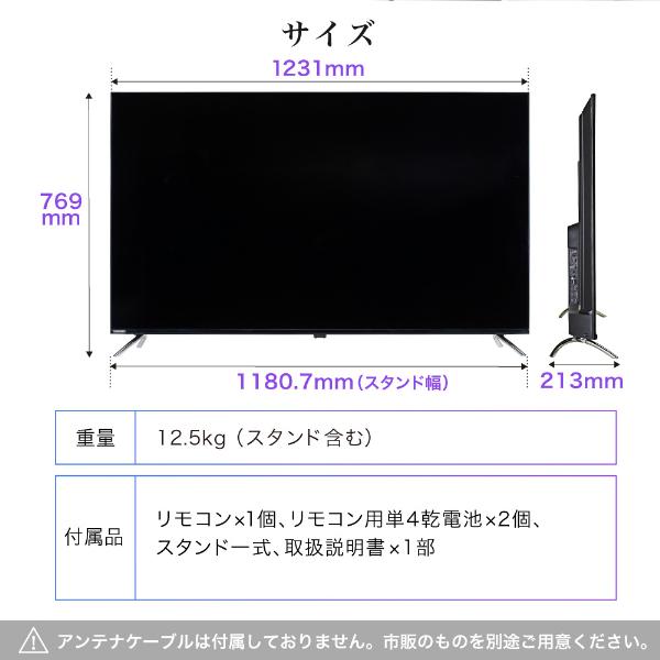 テレビ 55型 液晶テレビ マクスゼン MAXZEN 55インチ TV 4K内蔵 テレビ 55型 液晶テレビ マクスゼン MAXZEN 55インチ TV 4K内蔵