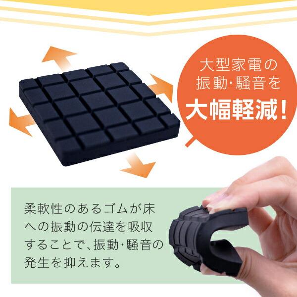 MAXZEN 洗濯機 防振 防音 マット ゴム 冷蔵庫 耐震 振動対策 MAXZEN 洗濯機 防振 防音 マット ゴム 冷蔵庫 耐震 振動対策