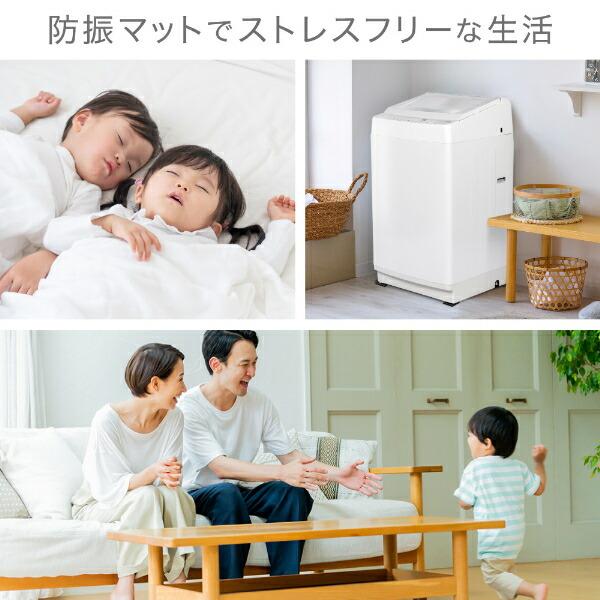 MAXZEN 洗濯機 防振 防音 マット ゴム 冷蔵庫 耐震 振動対策 MAXZEN 洗濯機 防振 防音 マット ゴム 冷蔵庫 耐震 振動対策