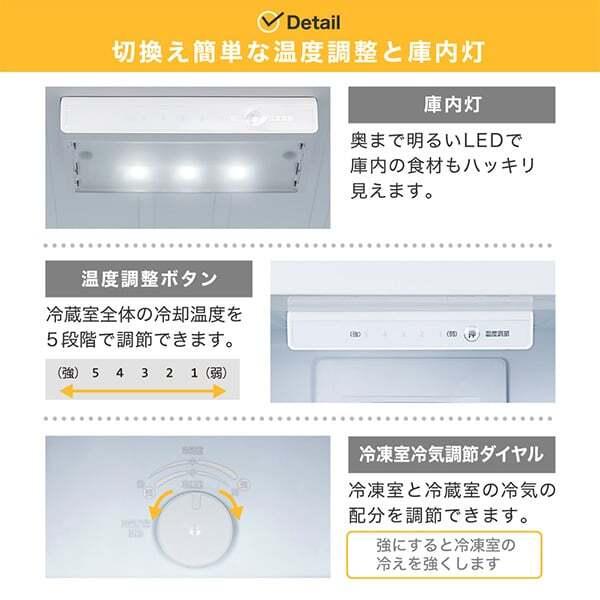 MAXZEN（マクスゼン） 冷蔵庫 一人暮らし 二人暮らし 231L MAXZEN 2
