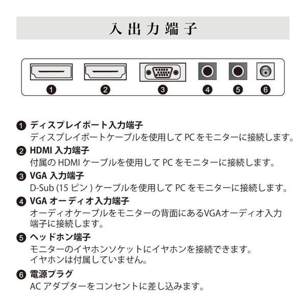 モニター 23.8型 液晶ディスプレイ ベゼル ディスプレイ 液晶モニター PCモニター 壁掛け フリッカーレス FreeSync MAXZEN JM24CH01マクスゼン｜aprice｜10