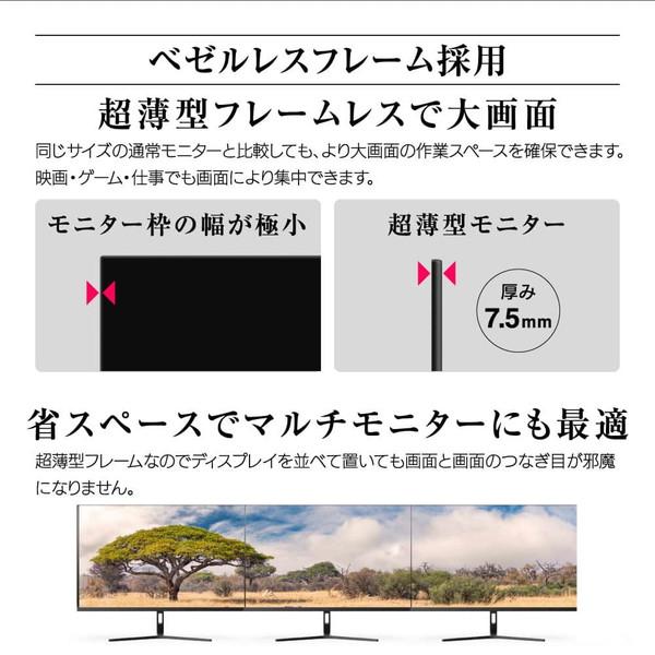 MAXZEN モニター 27型 液晶ディスプレイ ベゼル ディスプレイ MAXZEN モニター 27型 液晶ディスプレイ ベゼル ディスプレイ