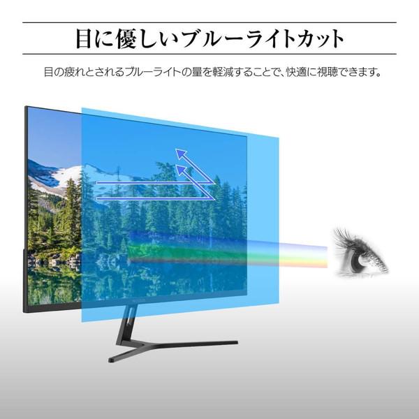 モニター 27型 液晶ディスプレイ ベゼル ディスプレイ 液晶モニター PCモニター 壁掛け フリッカーレス FreeSync MAXZEN JM27CH01 マクスゼン｜aprice｜10