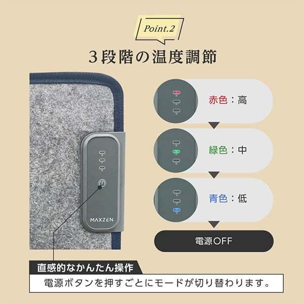 MAXZEN（マクスゼン） パネルヒーター MAXZEN MPH-MT01 折り畳み式