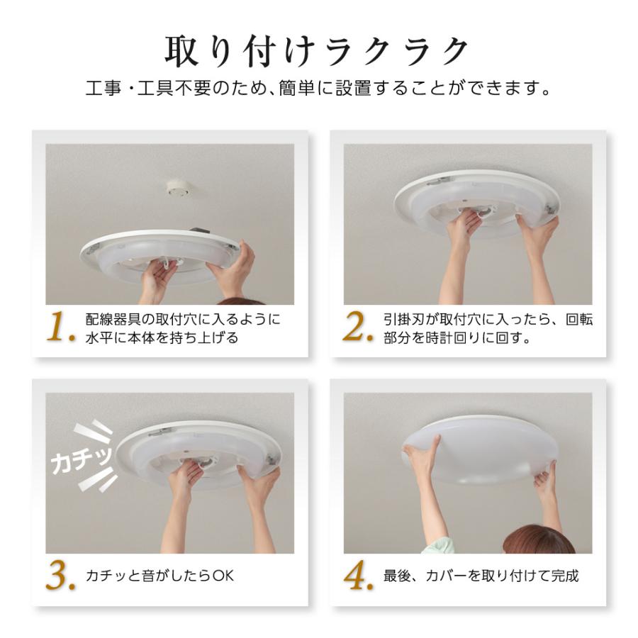 MAXZEN（マクスゼン） シーリングライト LED 12畳 天井照明 調光 LED