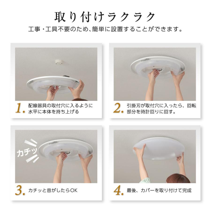 MAXZEN LEDシーリングライト　3個セット！ MAXZEN（マクスゼン） シーリングライト LED 6畳 天井照明 調光 調色