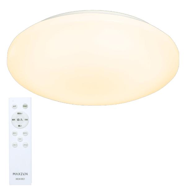 MAXZEN（マクスゼン） シーリングライト LED 12畳 天井照明 調光 調色