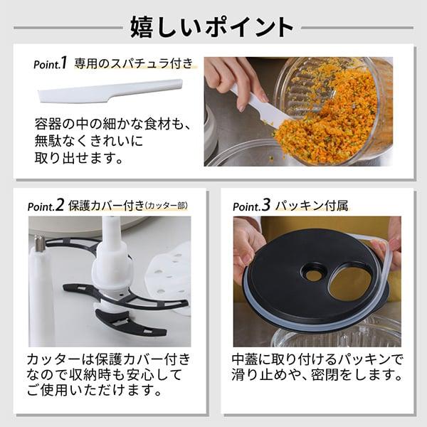 MAXZEN フードプロセッサー 1台5役 泡立て 千切り スライス MAXZEN フードプロセッサー 1台5役 泡立て 千切り スライス