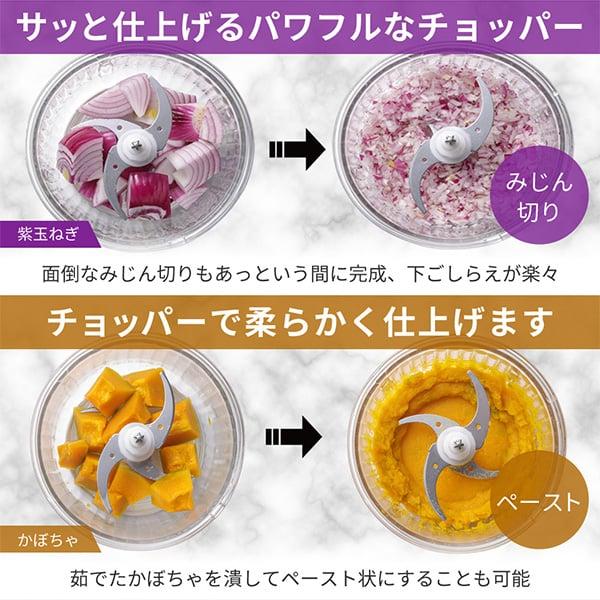 MAXZEN フードプロセッサー 1台5役 泡立て 千切り スライス MAXZEN フードプロセッサー 1台5役 泡立て 千切り スライス