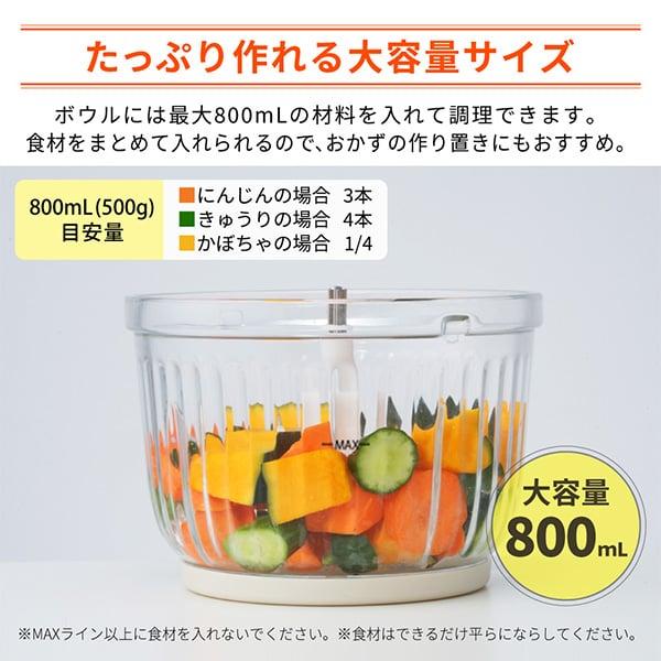 MAXZEN フードプロセッサー 1台5役 泡立て 千切り スライス MAXZEN フードプロセッサー 1台5役 泡立て 千切り スライス
