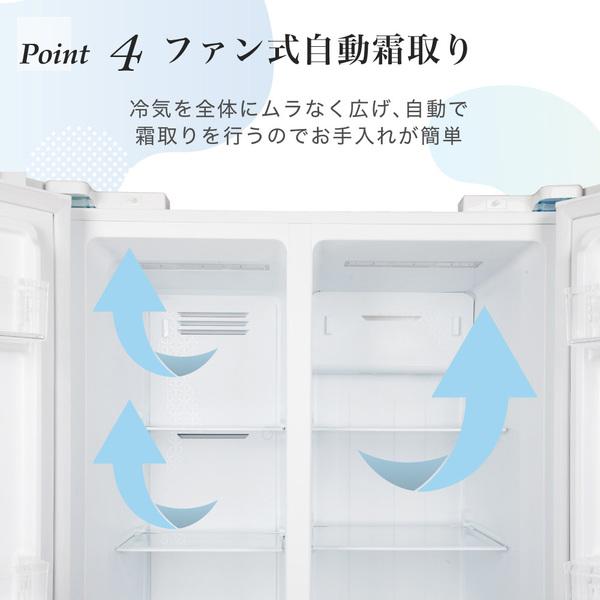 MAXZEN（マクスゼン） 期間限定ポイント5倍！ 冷蔵庫 二人暮らし 430L