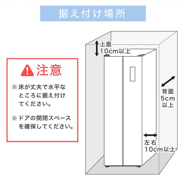 MAXZEN（マクスゼン） 冷蔵庫 430L 二人暮らし 収納 観音開き 大容量