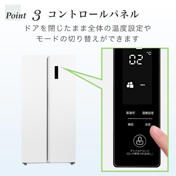 MAXZEN（マクスゼン） 期間限定ポイント5倍！ 冷蔵庫 430L 二人暮らし