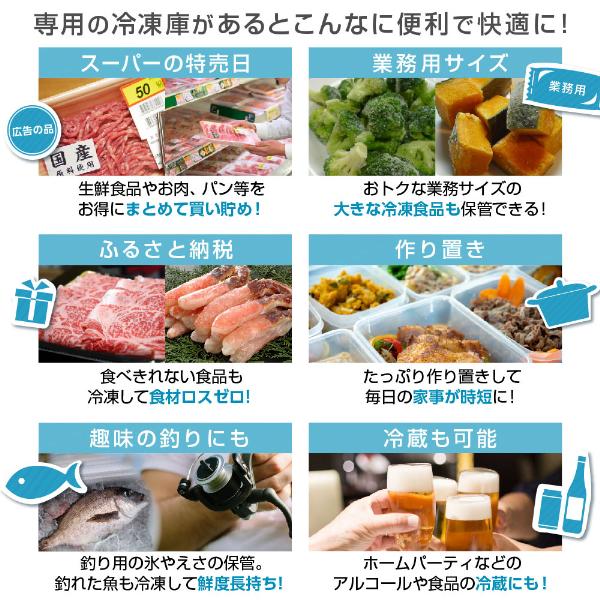 MAXZEN 冷凍庫 家庭用 スリム 大容量 254L 上開き 業務用 MAXZEN 冷凍庫 家庭用 スリム 大容量 254L 上開き 業務用