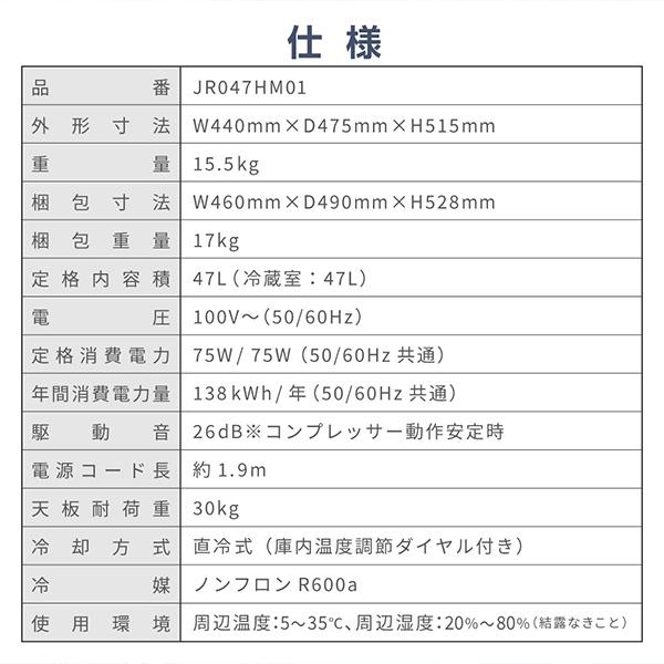 冷蔵庫 47L 一人暮らし 1ドアミニ冷蔵庫 収納 マクスゼン MAXZEN 小型 右開き コンパクト グレー JR047HM01GR｜aprice｜15