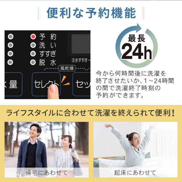 MAXZEN（マクスゼン） 洗濯機 縦型 7kg 全自動洗濯機 MAXZEN
