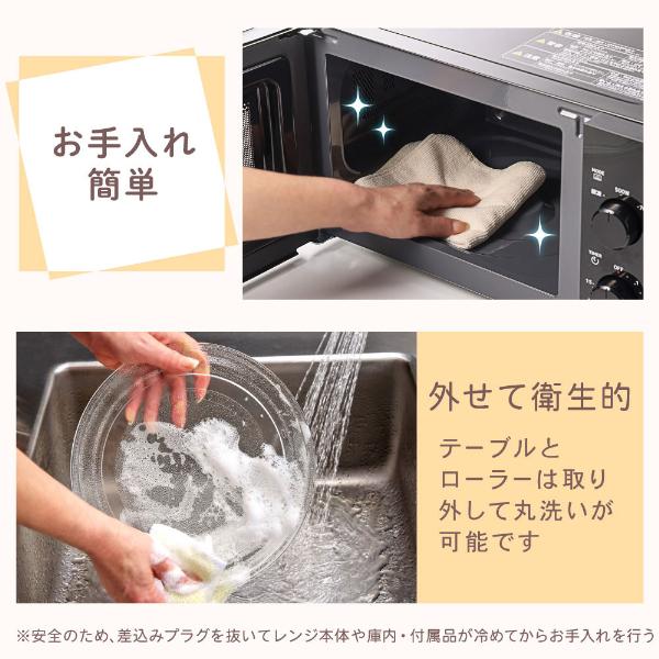 Amazon | MAXZEN 電子レンジ 17L フラット式 レンジ ヘルツフリー 小型