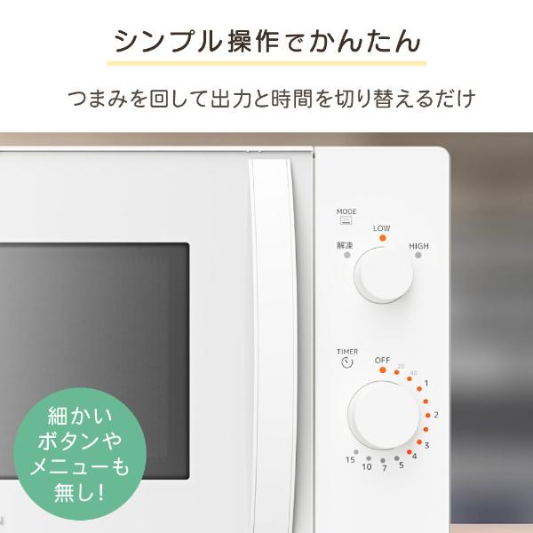 MAXZEN（マクスゼン） 電子レンジ 単機能 フラット フラットテーブル