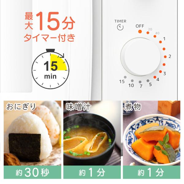 MAXZEN（マクスゼン） 電子レンジ 単機能 フラット フラットテーブル