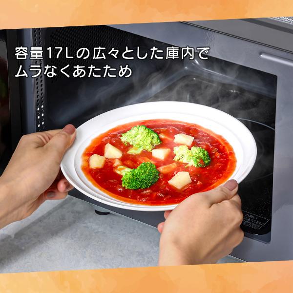 MAXZEN（マクスゼン） 電子レンジ 単機能 フラット フラットテーブル