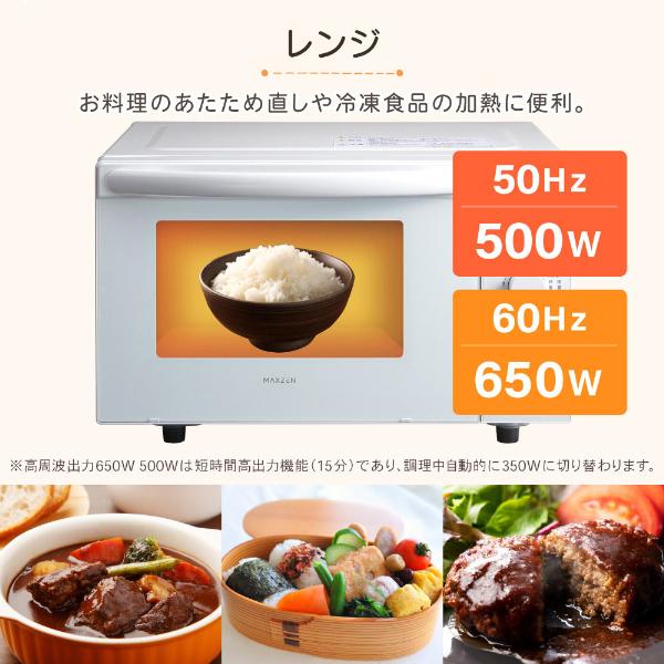 MAXZEN 電子レンジ オーブンレンジ 18L フラット ホワイト MAXZEN 電子レンジ オーブンレンジ 18L フラット ホワイト