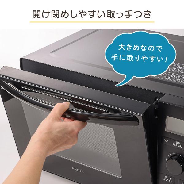 MAXZEN 電子レンジ オーブンレンジ 18L フラット ホワイト MAXZEN 電子レンジ オーブンレンジ 18L フラット ホワイト