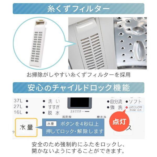 MAXZEN（マクスゼン） 洗濯機 縦型 7kg 全自動洗濯機 MAXZEN