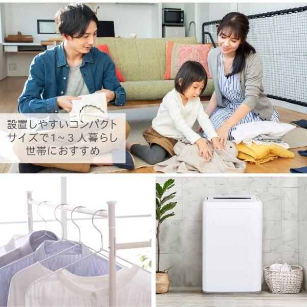 MAXZEN（マクスゼン） 洗濯機 縦型 7kg 全自動洗濯機 MAXZEN