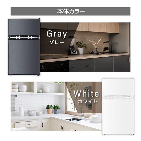 MAXZEN 冷蔵庫 85L 一人暮らし 収納 小型 2ドア ひとり暮らし MAXZEN 冷蔵庫 85L 一人暮らし 収納 小型 2ドア ひとり暮らし