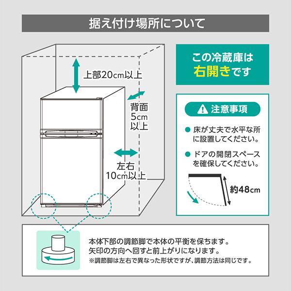 冷蔵庫 85L 一人暮らし 収納 マクスゼン MAXZEN 小型 2ドア ひとり暮らし コンパクト 右開き オフィス 単身 灰 グレー 1年保証 JR085HM01GR｜aprice｜15