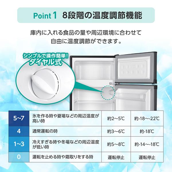 冷蔵庫 85L 一人暮らし 収納 マクスゼン MAXZEN 小型 2ドア ひとり暮らし コンパクト 右開き オフィス 単身 灰 グレー 1年保証 JR085HM01GR｜aprice｜09