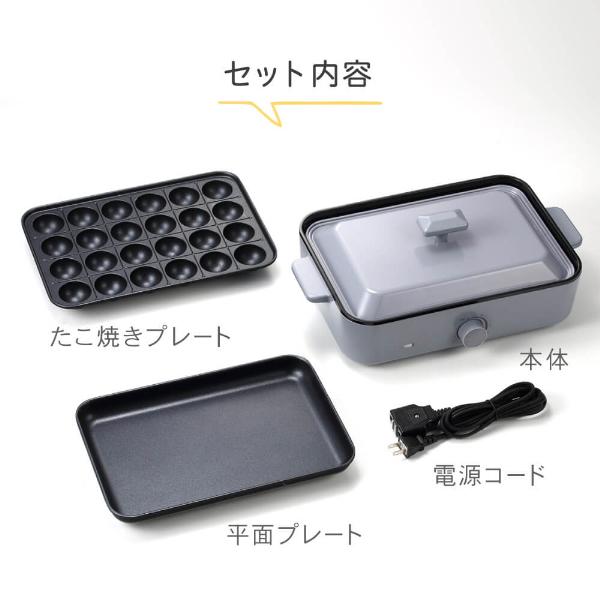 MAXZEN ホットプレート たこ焼き器 コンパクト シンプル MAXZEN ホットプレート たこ焼き器 コンパクト シンプル