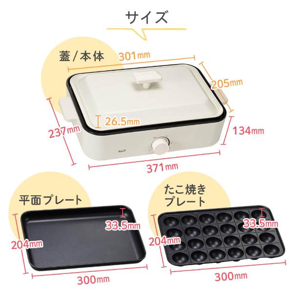 MAXZEN 電気 ホットプレート たこ焼き器 コンパクト シンプル MAXZEN 電気 ホットプレート たこ焼き器 コンパクト シンプル