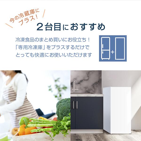 MAXZEN 冷凍庫 家庭用 大容量 125L 自動霜取り 霜取り不要 MAXZEN 冷凍庫 家庭用 大容量 125L 自動霜取り 霜取り不要