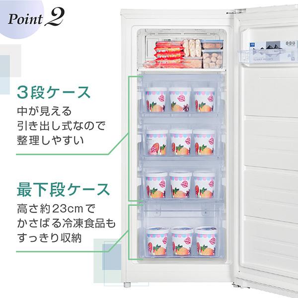 MAXZEN 冷凍庫 家庭用 大容量 125L 自動霜取り 霜取り不要 MAXZEN 冷凍庫 家庭用 大容量 125L 自動霜取り 霜取り不要