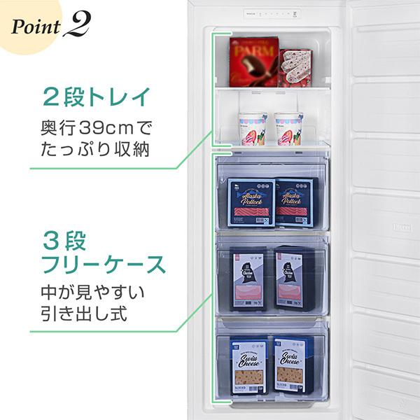 4段ケース収納式フリーザー 取付無料！SHARP コンパクトワンドア冷凍庫✨ freezer（冷蔵庫・冷凍庫｜キッチン家電）：家電の通販 楽天市場】frozen 冷蔵庫・冷凍庫