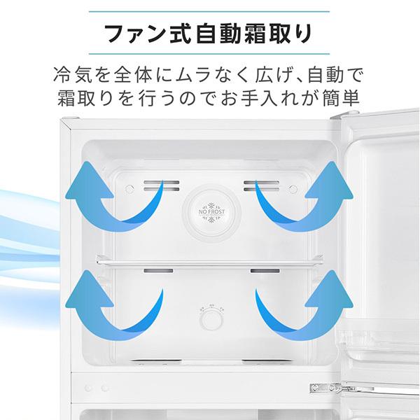 MAXZEN（マクスゼン） 期間限定ポイント5倍！ 冷蔵庫 一人暮らし 二人