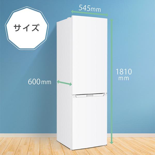 MAXZEN（マクスゼン） 冷蔵庫 一人暮らし 二人暮らし 253L MAXZEN 2