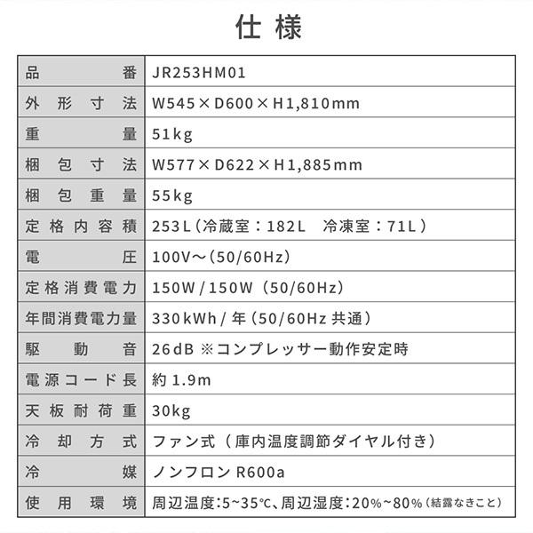 MAXZEN（マクスゼン） 期間限定ポイント5倍！ 冷蔵庫 一人暮らし 二人